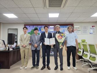청양군지역활성화재단, 신임 사무처장 임용 이미지