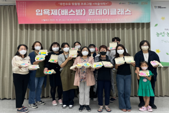 주민수요 맞춤형 프로그램, 마을대학 마무리 이미지