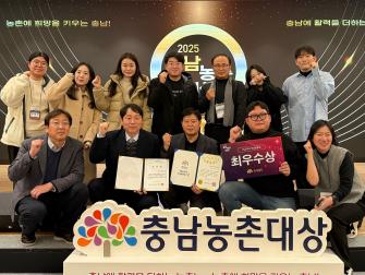 청양군, 충남 농촌공간 워크숍 상하반기 연속 1위 이미지