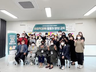 사경배움터 활동가 양성 과정 수료식 개최 이미지