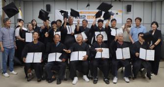 함께 만든 배움의 결실, 2025 읍면대학 수료식 이미지