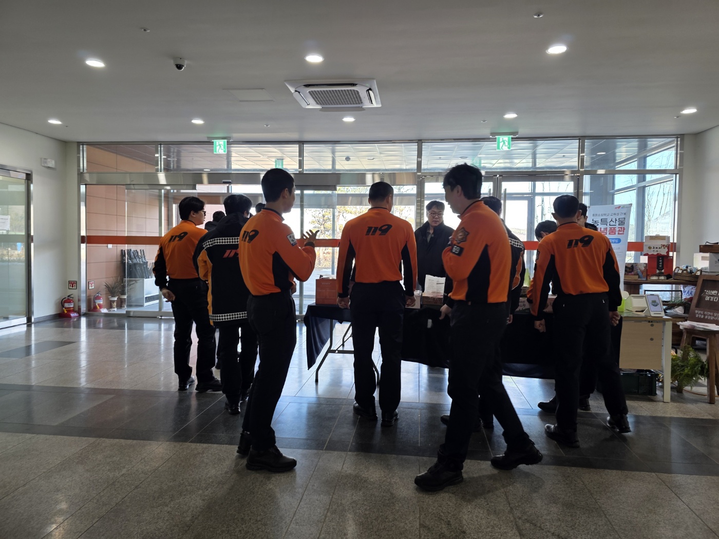 충청소방학교 청양청사 설 명절 특판전 운영 게시글의 1번째 이미지