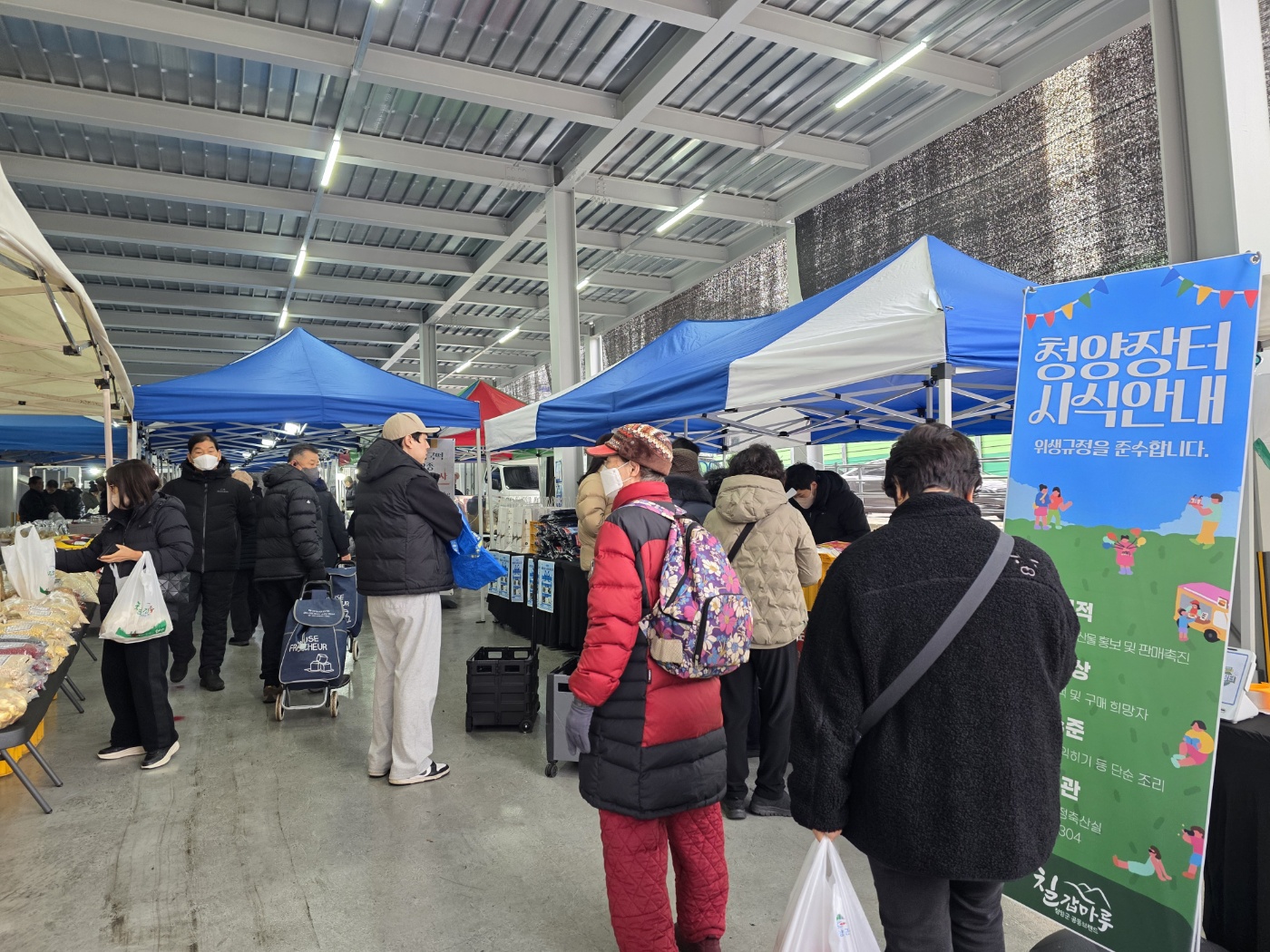 서울 목요장터 설 명절 특판전 현장판매 게시글의 1번째 이미지