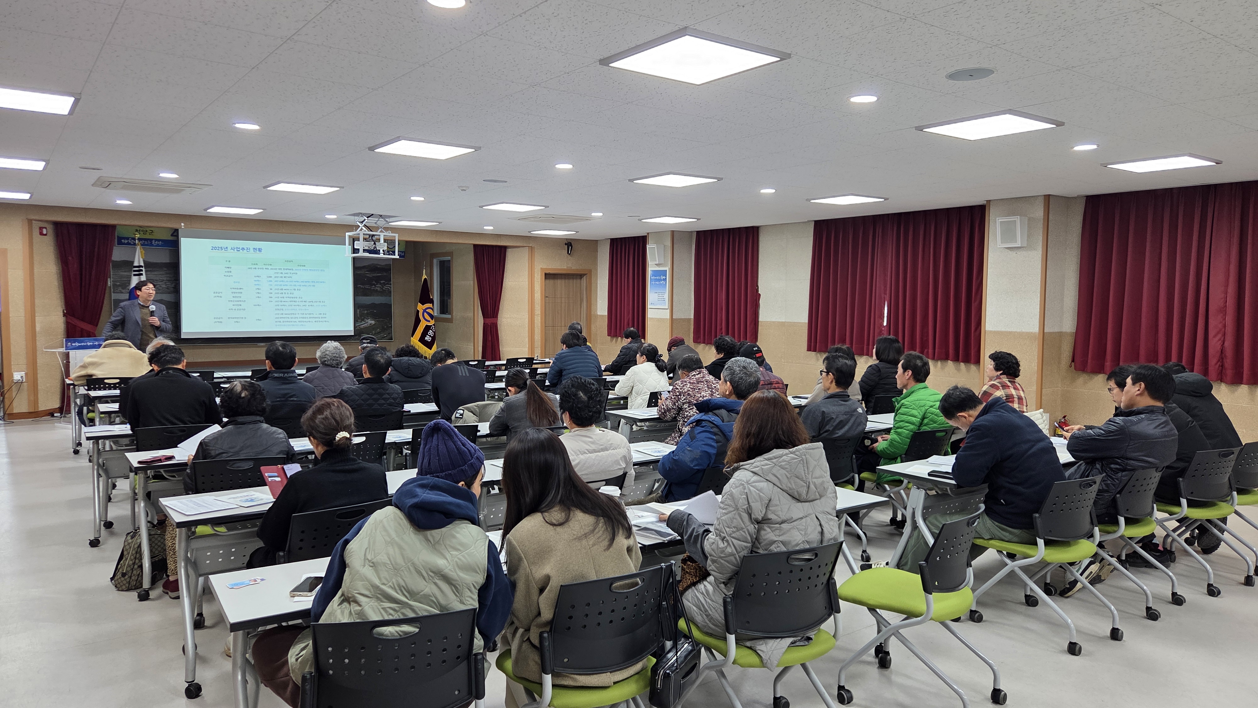 청양군수 품질인증제 사전 안내교육 게시글의 1번째 이미지