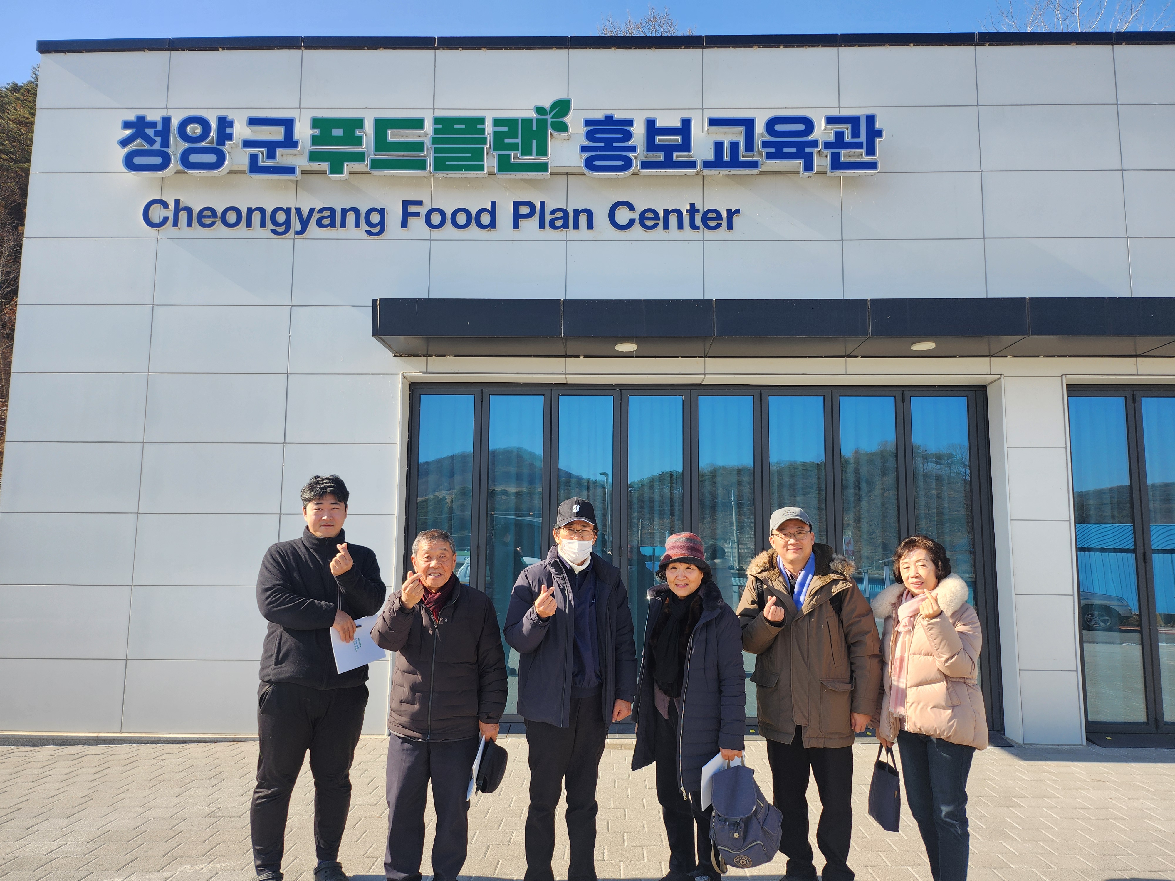 푸드플랜 1월 신규 농가 교육 게시글의 1번째 이미지