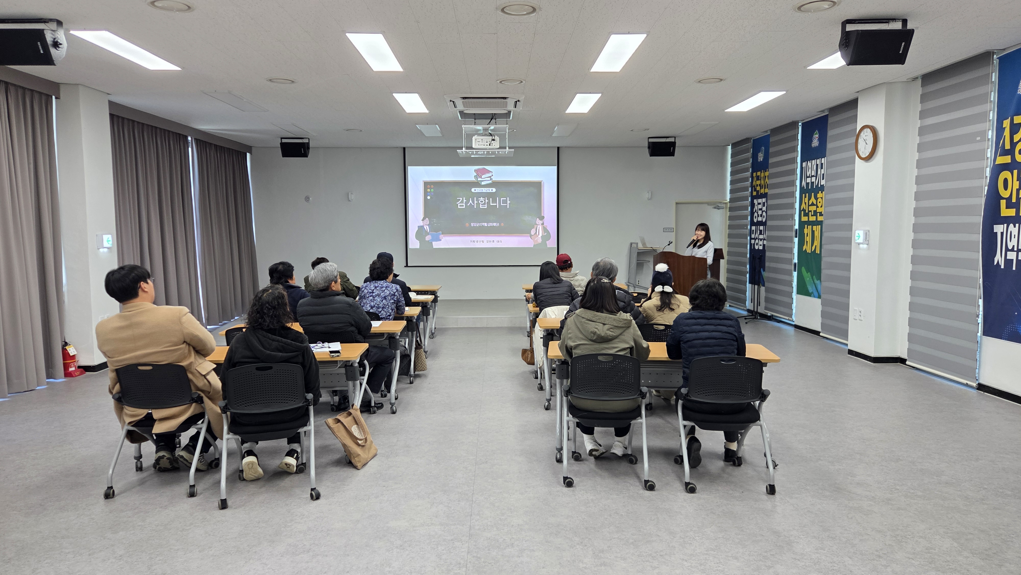 푸드플랜 2월 신규 농가 교육 게시글의 1번째 이미지