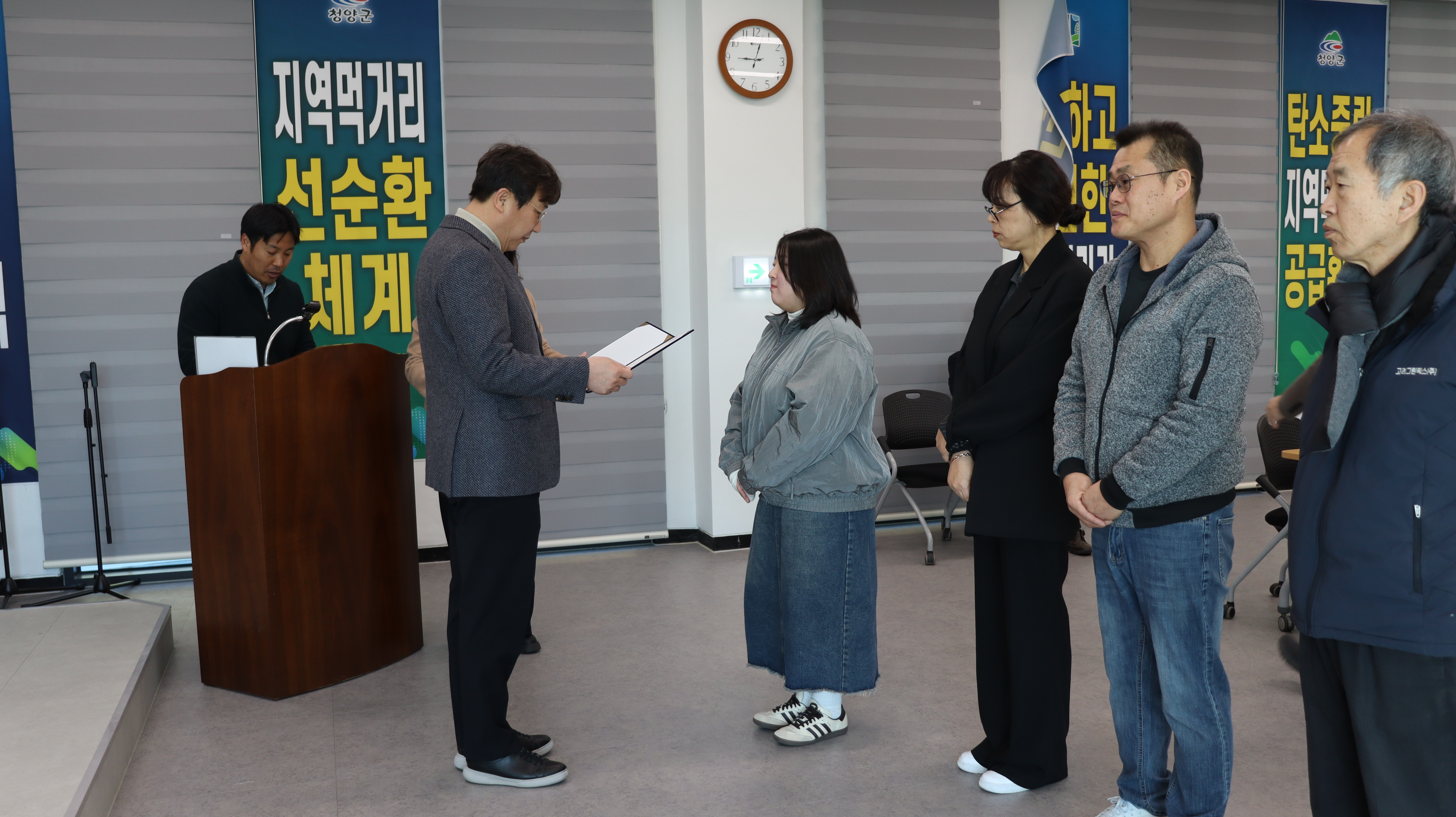 2026년 신규직원 임용장 수여식 게시글의 1번째 이미지