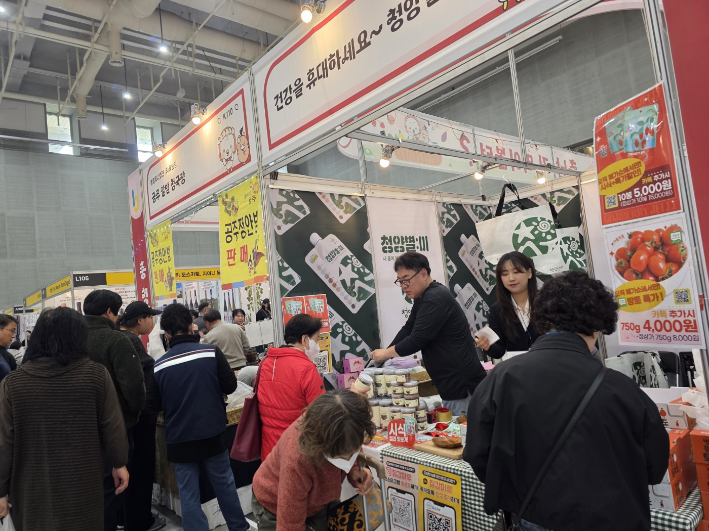 수원메가쇼 시즌1(2026. 3. 26. ~ 3. 29.) 게시글의 1번째 이미지