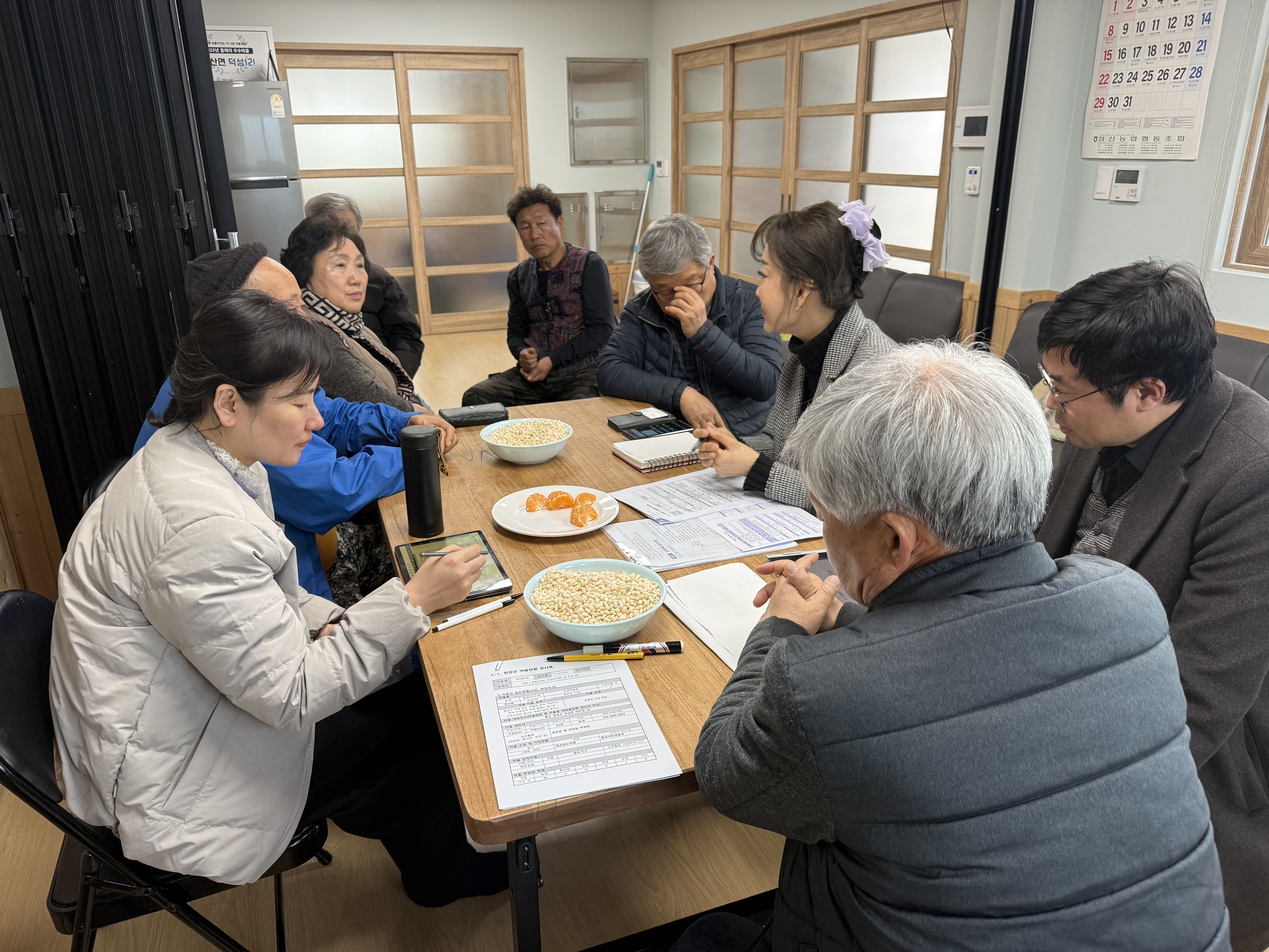 2026년 청양군 마을계획수립 - 사전조사 게시글의 1번째 이미지