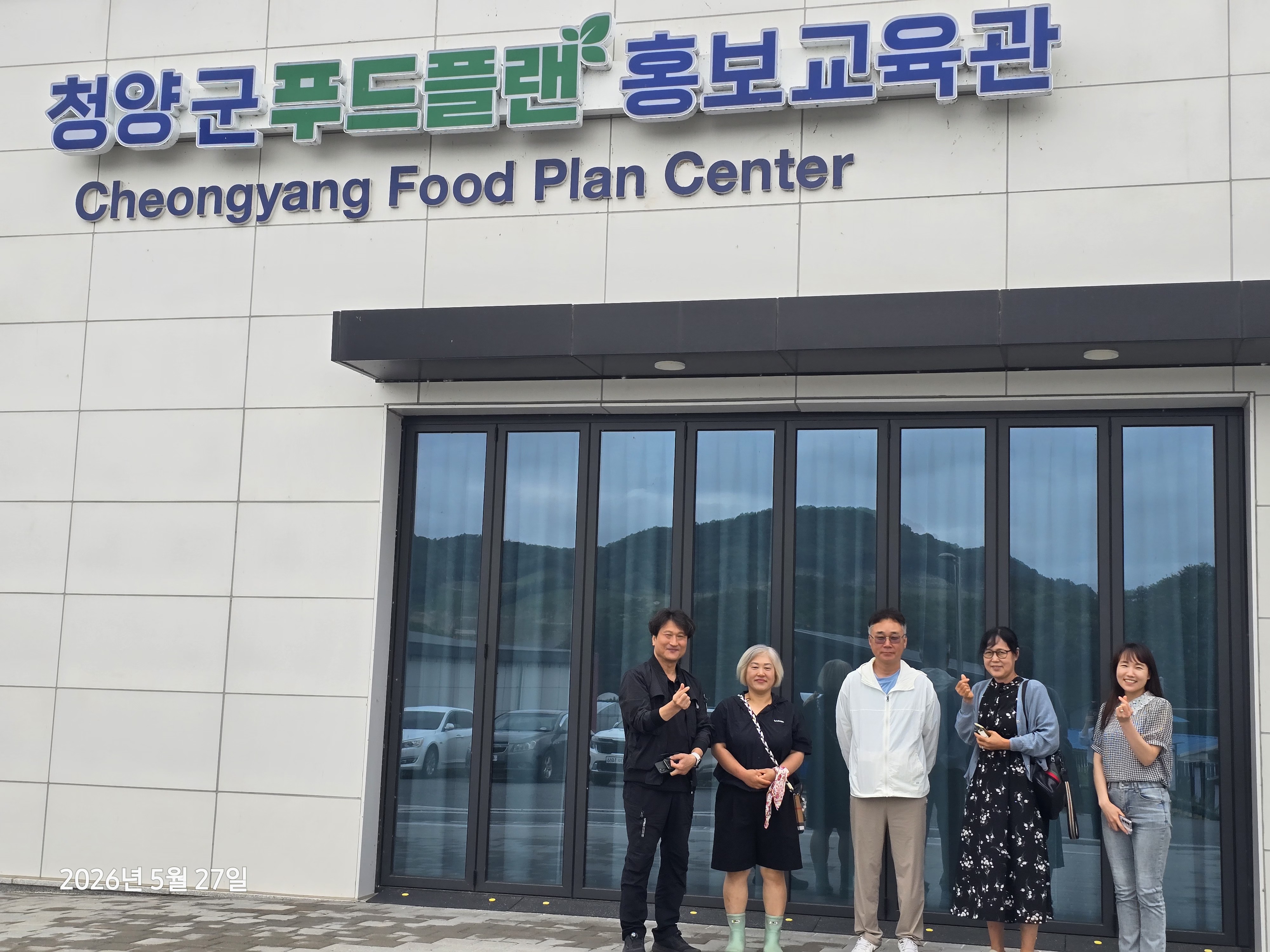 푸드플랜 5월 신규 농가 교육 게시글의 1번째 이미지