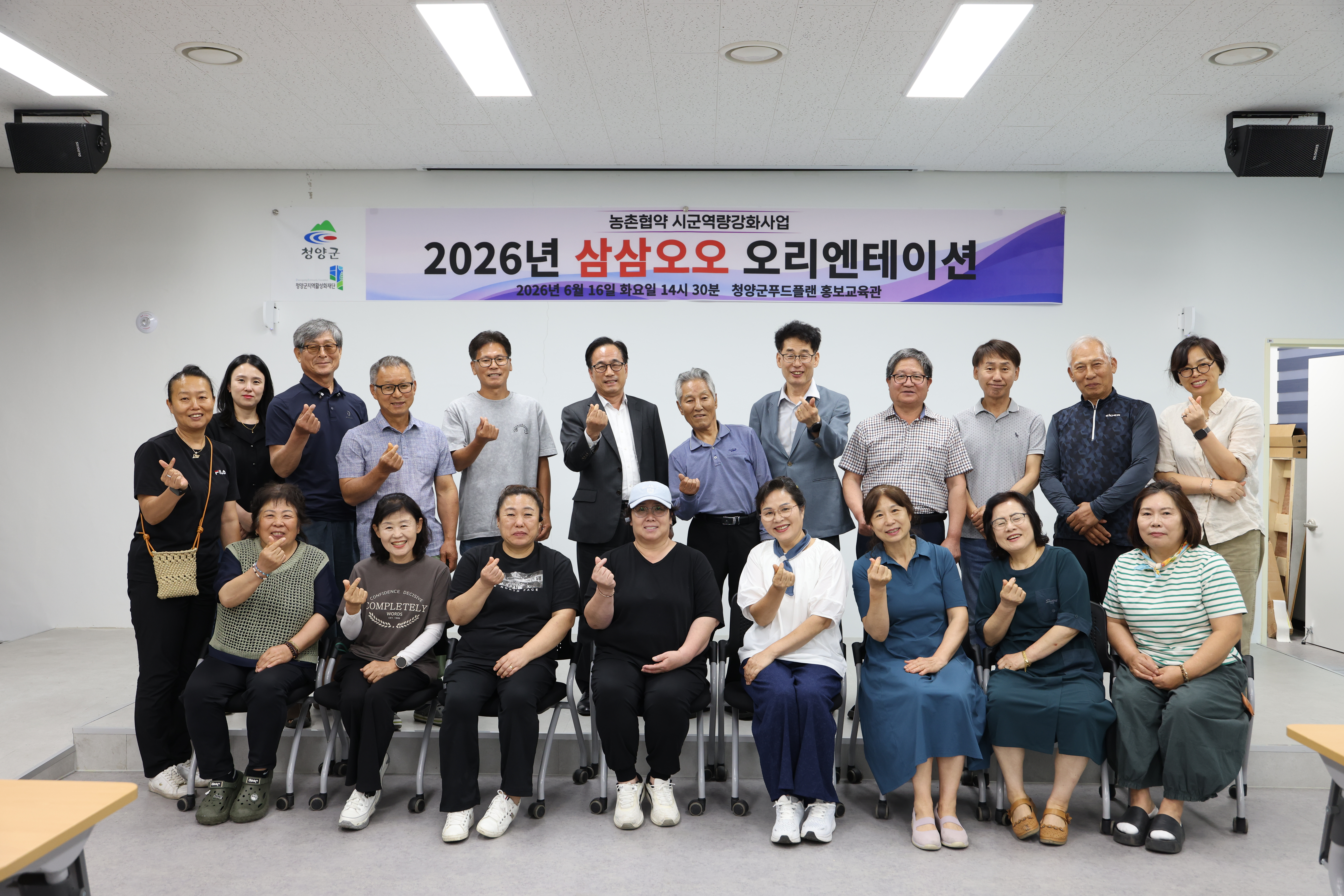2026년 삼삼오오 오리엔테이션 게시글의 1번째 이미지