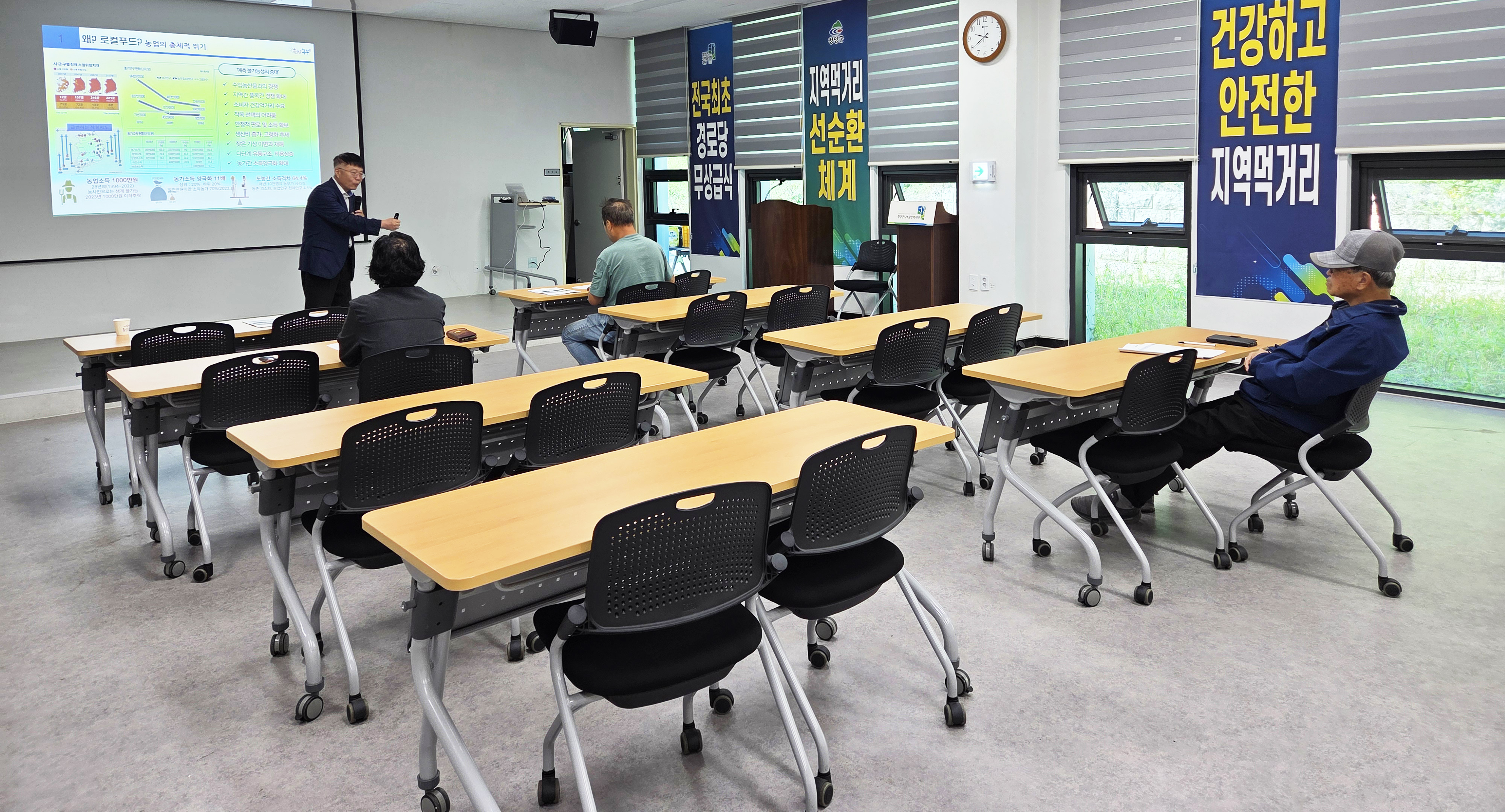 푸드플랜 9월 신규 농가 교육 게시글의 1번째 이미지