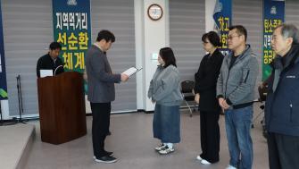 2026년 신규직원 임용장 수여식 이미지