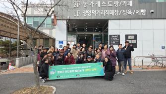 2025년 청양군 푸드플랜 출하농가 선진지 견학 이미지