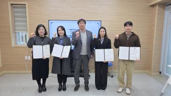 청양군지역활성화재단 임용장 수여식 이미지