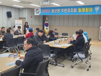 2026년 마을만들기 주민설명회 센터사용법 이미지