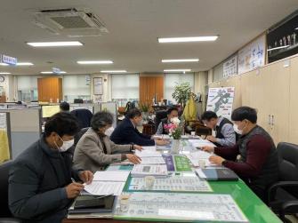 마을자치시스템 구축 연구용역 최종 보고회 이미지