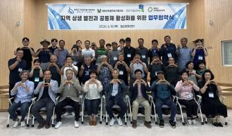 청양군·영동군 공동체 활성화를 위한 업무협약식(MOU) 이미지
