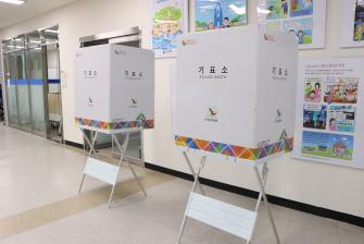 청양군지역활성화재단 근로자위원 투표 진행 게시글의 3 번째 이미지