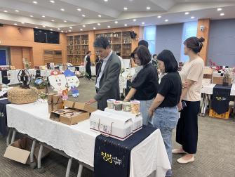 23년 추석 선물대전(군청 대회의실) 이미지