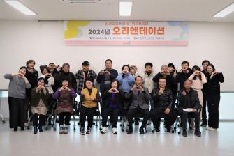 삼삼오오 및 경제 · 취미 동아리 오리엔테이션 진행 이미지