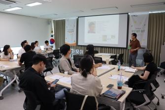 2023년 재단 핵심가치(사회적경제) 교육 실시 이미지