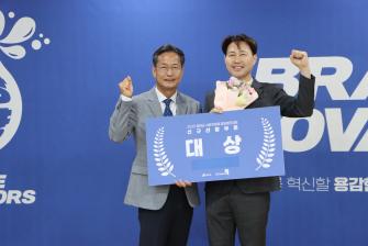2025년 제4회 퐁당청양 본선 대회 이미지