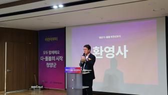 다-돌봄 비전 선포식 이미지